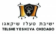 Telshe Yeshiva-Chicago Logo
