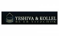 Yeshivas Be'er Yitzchok Logo